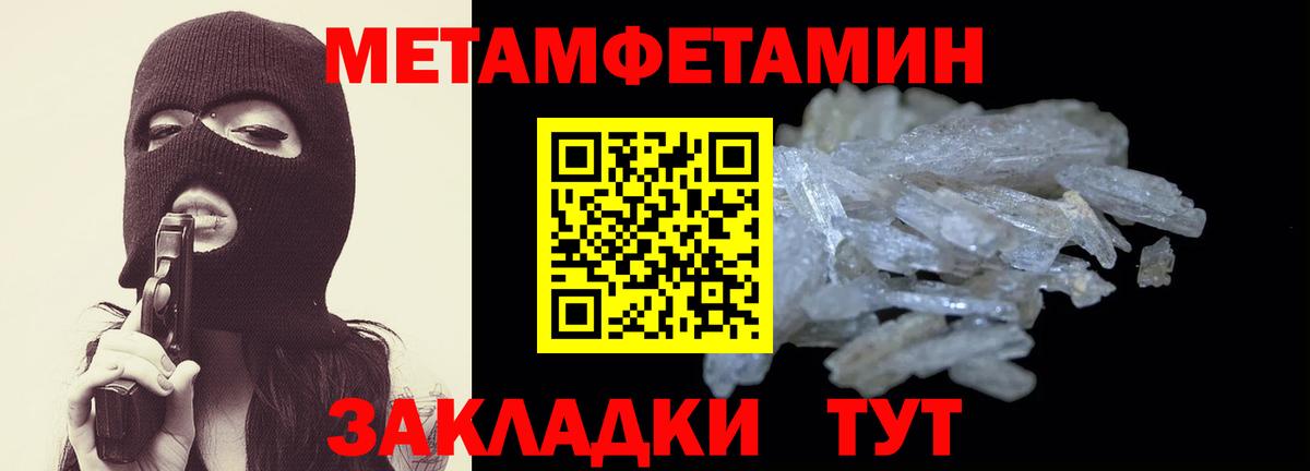АМФЕТАМИН  Вход с VPN  Северобайкальск  АМФ VHQ 