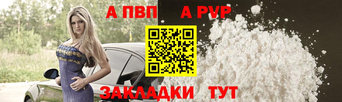 Северобайкальск  А ПВП СК  Вход с VPN  APVP СК КРИС 