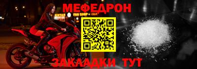 индика Ливны