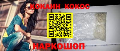 молекула духа Ликино-Дулёво