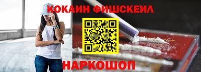 молекула духа Ликино-Дулёво
