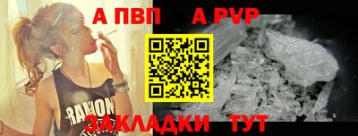 индика Ливны