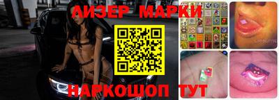 индика Ливны