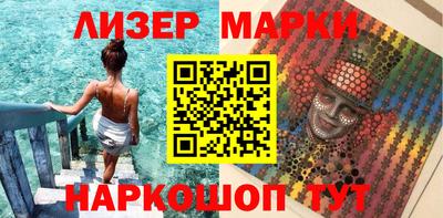 молекула духа Ликино-Дулёво