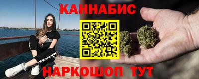 индика Ливны