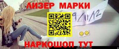 индика Ливны