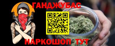 индика Ливны