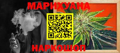 индика Ливны