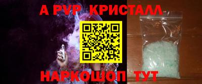 молекула духа Ликино-Дулёво