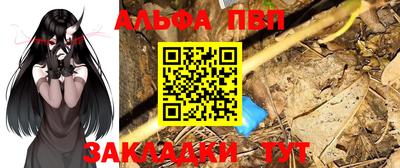 герыч Лесосибирск