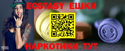 молекула духа Ликино-Дулёво