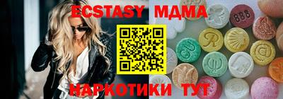 индика Ливны