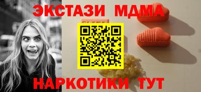 молекула духа Ликино-Дулёво