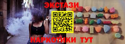 молекула духа Ликино-Дулёво