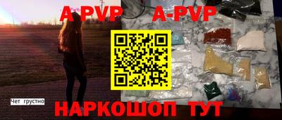 герыч Лесосибирск