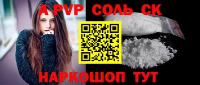 герыч Лесосибирск