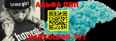 молекула духа Ликино-Дулёво