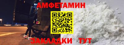 молекула духа Ликино-Дулёво