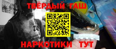 молекула духа Ликино-Дулёво