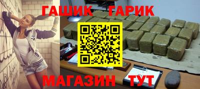 герыч Лесосибирск