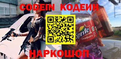 молекула духа Ликино-Дулёво