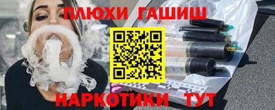 индика Ливны