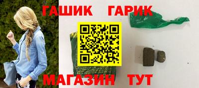 индика Ливны