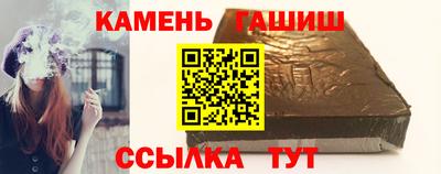 герыч Лесосибирск