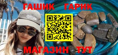 герыч Лесосибирск