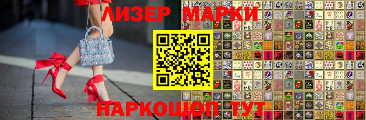 Лсд 25 экстази ecstasy  ЛСД экстази ecstasy  Лсд 25 экстази  Северобайкальск  Вход с VPN 