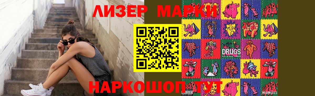 LSD-25 экстази кислота Северобайкальск