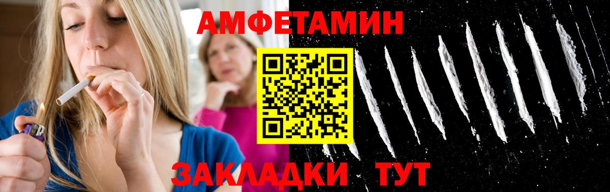 Первитин Декстрометамфетамин 99.9% Северобайкальск