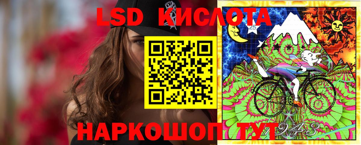 Северобайкальск  Марки N-bome 1500мкг  Вход с VPN 