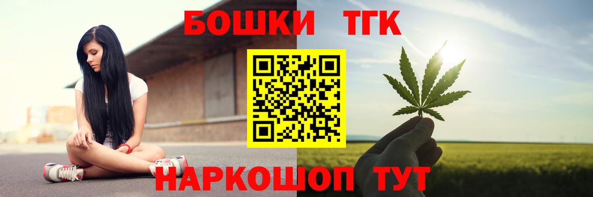 Каннабис White Widow  Канабис LSD WEED  Северобайкальск  Вход с VPN 
